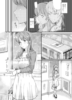 Page 23 of Furin Senyou!! CHIKANji 19-fun!?～ Ch.1