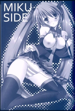 Page 13 of Miku ni Haru ga Kita You desu.