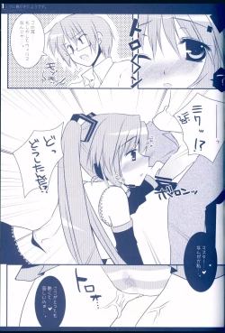 Page 9 of Miku ni Haru ga Kita You desu.