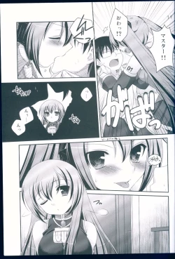 Page 10 of Miku to Luka