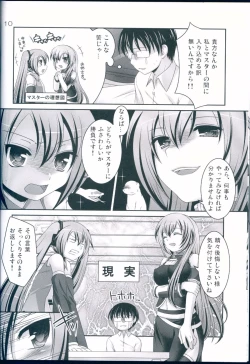 Page 9 of Miku to Luka