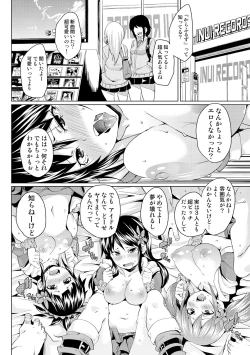 Page 46 of Nure☆Dol