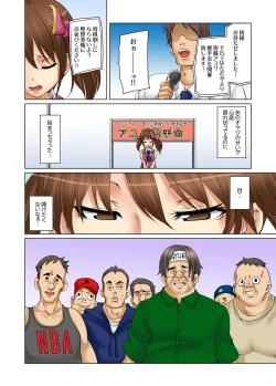 Page 28 of Ninshin Shikkounin2