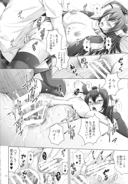 Page 19 of MOUSOU THEATER 49