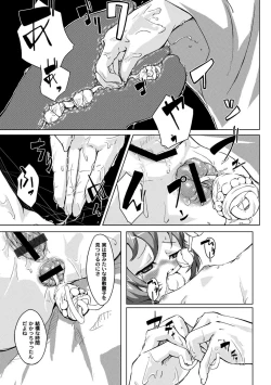 Page 12 of Hanging children