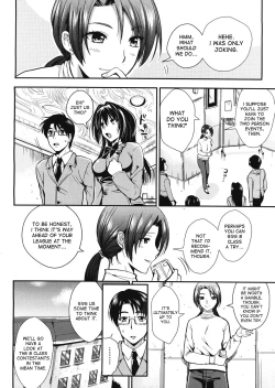Page 175 of Gakuen Seikatsu
