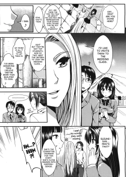 Page 193 of Gakuen Seikatsu