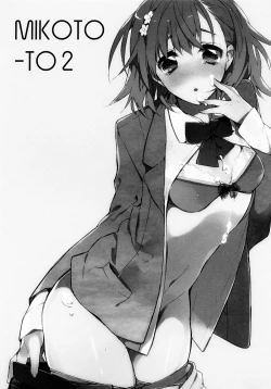 Page 3 of Mikoto to. 2