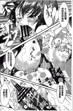 Page 175 of Seijun Nyuutou Gangu