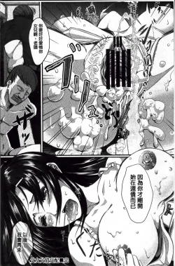 Page 199 of Seijun Nyuutou Gangu