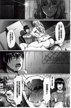 Page 45 of Seijun Nyuutou Gangu