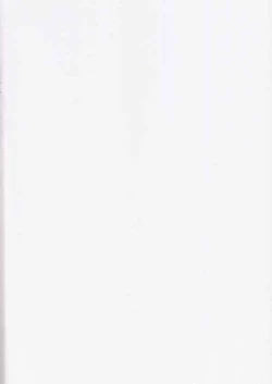 Page 2 of D.L.action 17