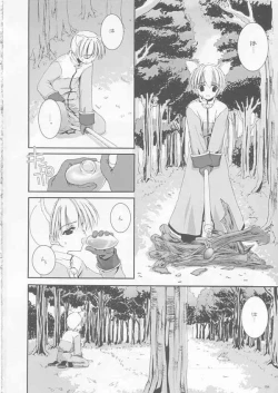 Page 8 of D.L.action 17