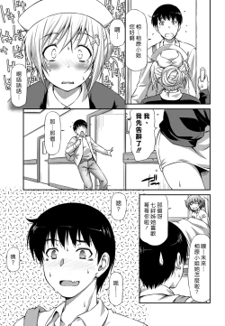 Page 7 of Giyaku no Shohousen