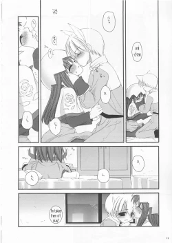 Page 12 of D.L. action 19