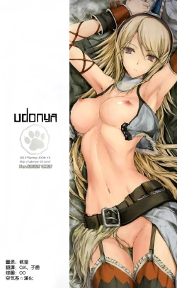 Page 11 of MonHun no Erohon Gokusaishiki "Juuhi"