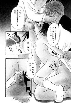 Page 131 of Amaete ii yo