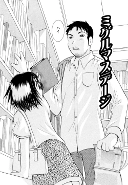 Page 175 of Amaete ii yo