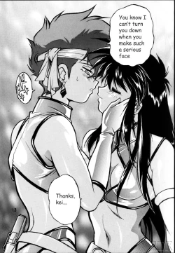 Page 13 of Imasara Dirty Pair SoushuuhenDesuDesu