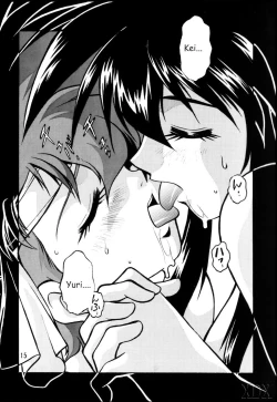 Page 15 of Imasara Dirty Pair SoushuuhenDesuDesu