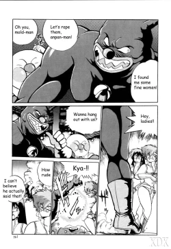 Page 161 of Imasara Dirty Pair SoushuuhenDesuDesu