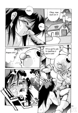 Page 166 of Imasara Dirty Pair SoushuuhenDesuDesu