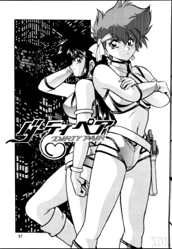 Page 97 of Imasara Dirty Pair SoushuuhenDesuDesu