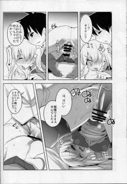 Page 19 of KanColle. Kai Yon