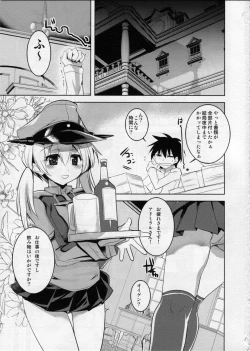 Page 2 of KanColle. Kai Yon