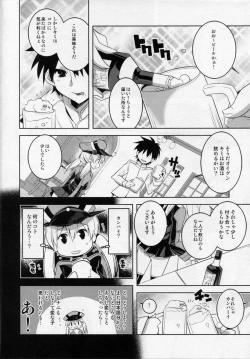 Page 3 of KanColle. Kai Yon