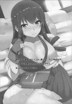 Page 2 of Kan Dere Bitch