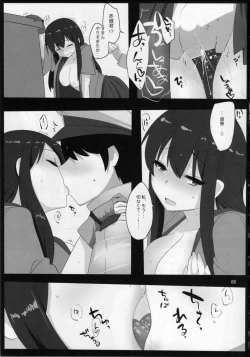 Page 8 of Kan Dere Bitch