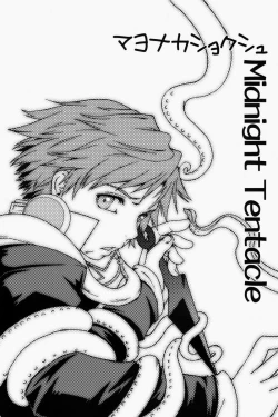 Page 2 of Mayo Naka Shokushu