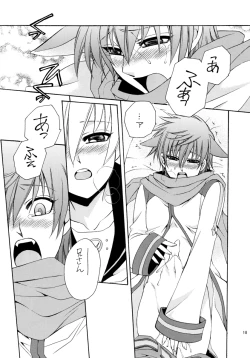 Page 17 of FAIRY LAND