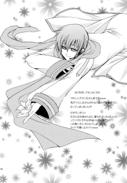 Page 22 of FAIRY LAND