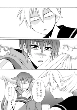 Page 4 of FAIRY LAND