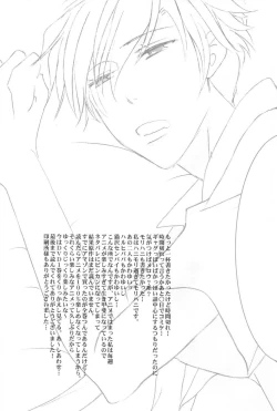 Page 41 of Hostbu ni Yoru Host no Aishikata