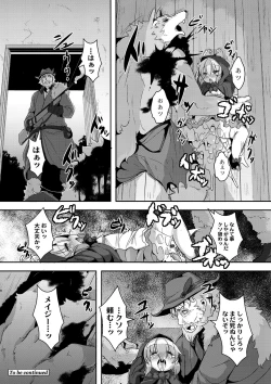 Page 16 of Red Riding Hood Collection