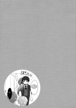 Page 18 of Heavy Rotation