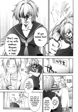 Page 49 of Love Poro Style Ch.1-3, 8