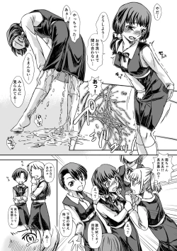 Page 18 of Ofuro DE C.C. Party