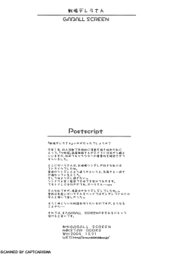 Page 26 of Senjouderera-san