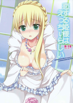Download Koisuru Hime-sama wa Ecchiirashii