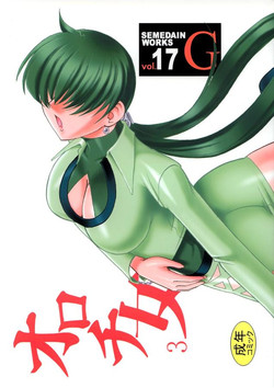 Download SEMEDAIN G WORKS vol.17 - Orochijo3