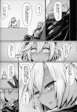 Page 26 of Yamato-gata "Yasen" no Susume Mu