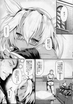 Page 4 of Yamato-gata "Yasen" no Susume Mu