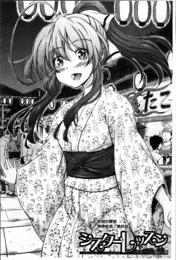 Page 129 of Daisuki Dakara Onee-chan to H Shite mo Ii yo ne