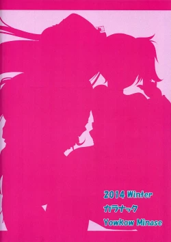 Page 22 of Kanmusu Yome Senbatsu