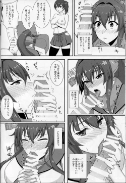 Page 9 of Kanmusu Yome Senbatsu
