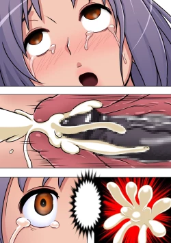 Page 52 of Reimindou